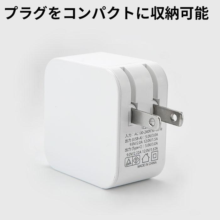 USB ACアダプター 20W 急速充電 PD 2ポート スマホ USB充電器 チャージャー コンセント 急速 Type-c QC3.0 |  | 03