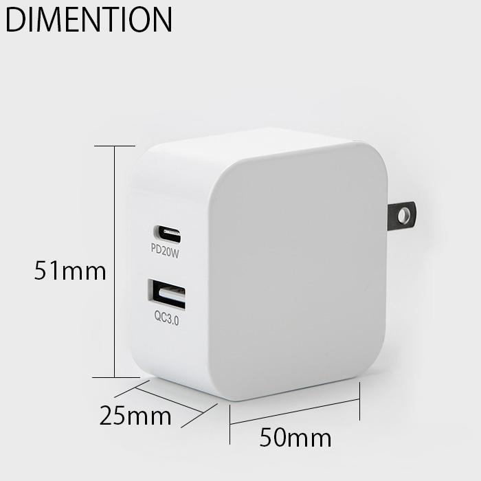 20W高速充電アダプタ &  USB-C - Cケーブル（2m） 楽天市場】タイプc 充電器 20W USB Type-C PD 急速充電器 PSE