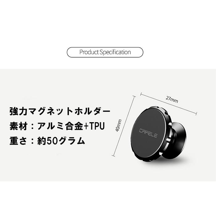 超小型 車載ホルダー マグネット 高品質 磁石 車 スマホホルダー Iphone6 Iphone7 Iphone8 Iphonex対応 スマートフォン 車載スタンド Cafele Magnet Premium Gear 通販 Yahoo ショッピング