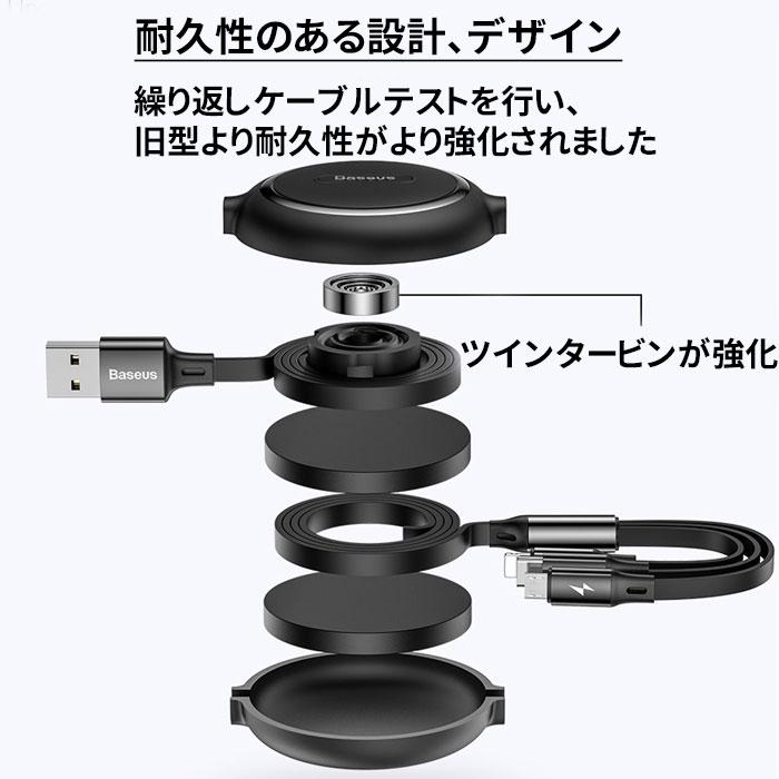 3in1 充電ケーブル iPhone15ケーブル 巻き取り ライトニング USB Type-C 急速充電ケーブル USBケーブル iphone タイプC |  | 05