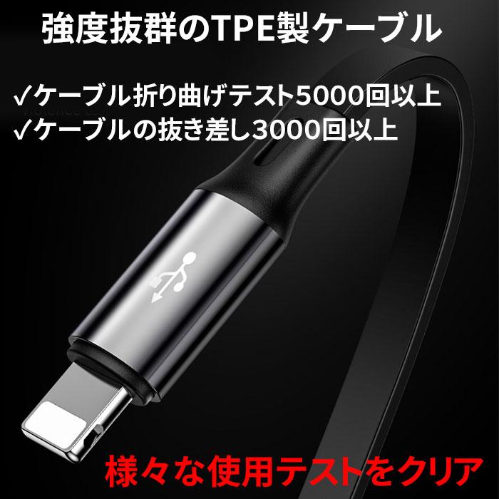 3in1 充電ケーブル iPhone15ケーブル 巻き取り ライトニング USB Type-C 急速充電ケーブル USBケーブル iphone タイプC |  | 06