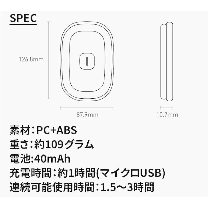 脱着式 ルームランプ LED タッチライト ホワイト LEDライト 車内灯 室内灯 ナイトライト 常夜灯 懐中電灯 USB充電 キッチン 廊下 階段 |  | 11
