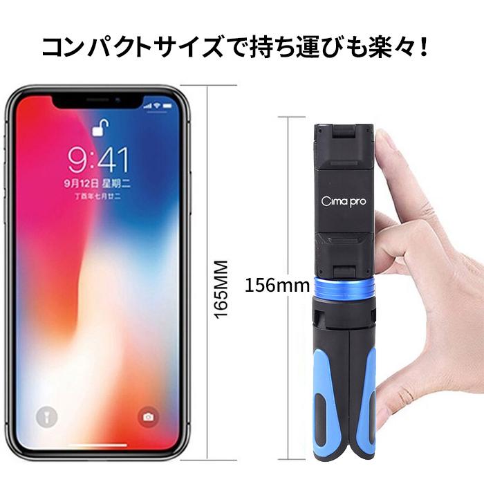 三脚 スマホスタンド スマホ 伸縮 コンパクト ホルダー スタンド 卓上
