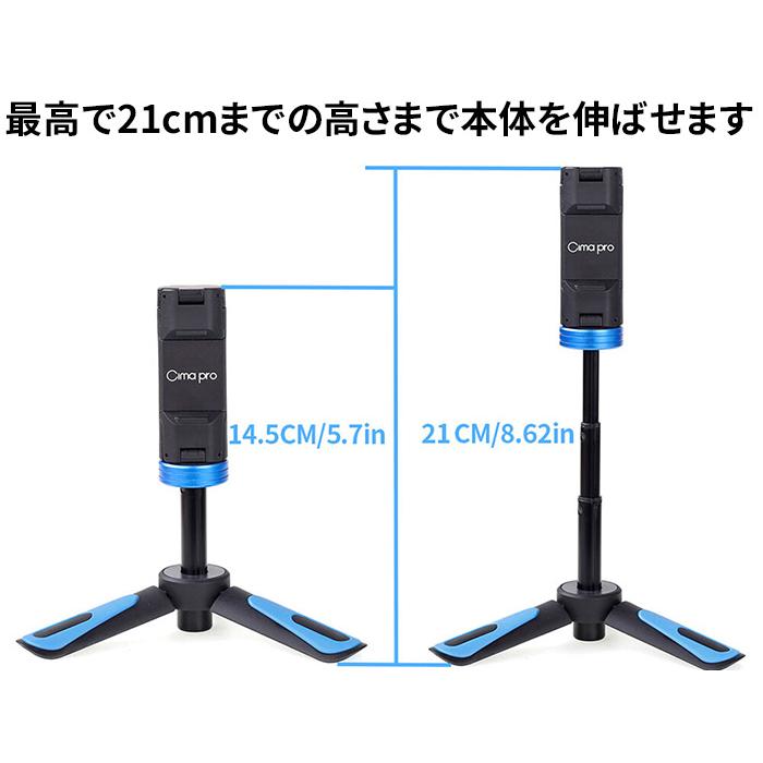 三脚 スマホスタンド スマホ 伸縮 コンパクト ホルダー スタンド 卓上 カメラ ミニ三脚  iphone  携帯 三脚スタンド |  | 03