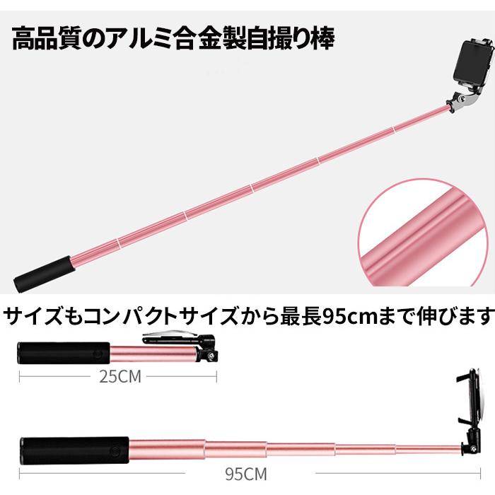 自撮り棒 iPhone15 iPhone16 iPhone17シリーズ専用 タイプc 有線 セルカ棒  自撮り HUAWEI |  | 03