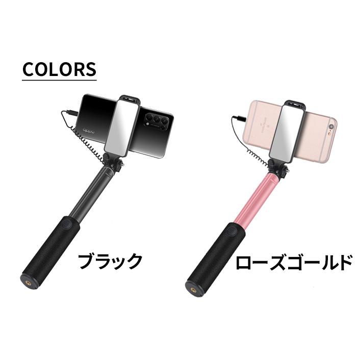 自撮り棒 iPhone15 iPhone16 iPhone17シリーズ専用 タイプc 有線 セルカ棒  自撮り HUAWEI |  | 08