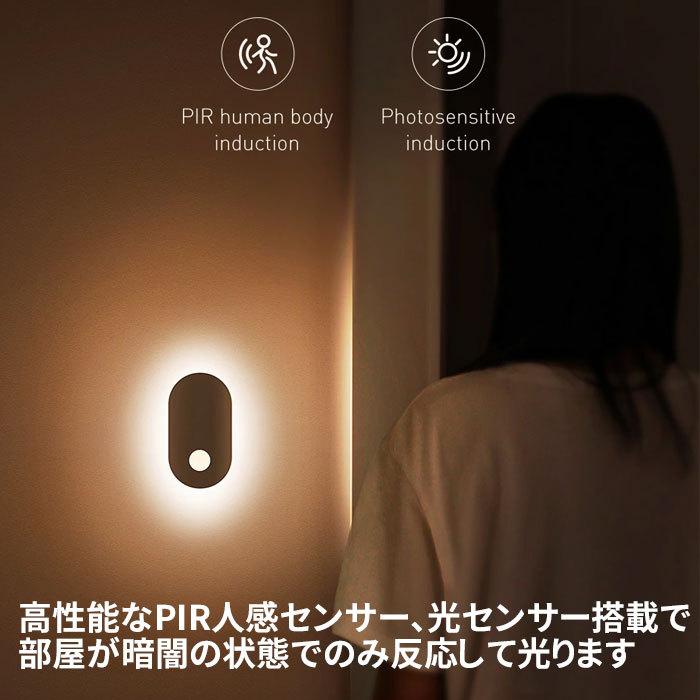センサーライト 室内 人感 LEDナイトライト 足元灯 常夜灯 フットライト 防犯ライト 寝室や廊下に最適 USB 充電式　非常用 |  | 02
