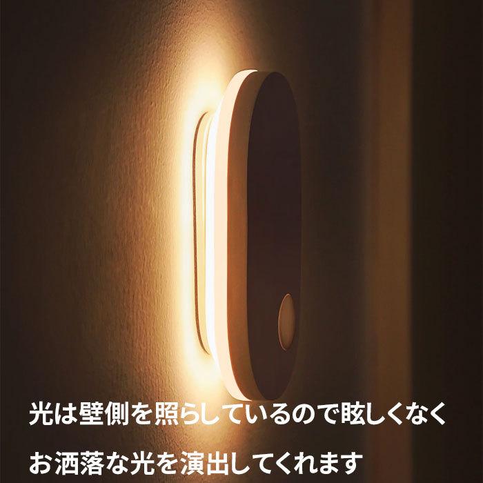 センサーライト 室内 人感 LEDナイトライト 足元灯 常夜灯 フットライト 防犯ライト 寝室や廊下に最適 USB 充電式　非常用 |  | 03