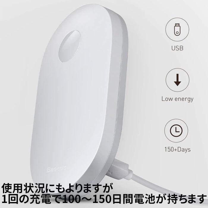 センサーライト 室内 人感 LEDナイトライト 足元灯 常夜灯 フットライト 防犯ライト 寝室や廊下に最適 USB 充電式　非常用 |  | 04