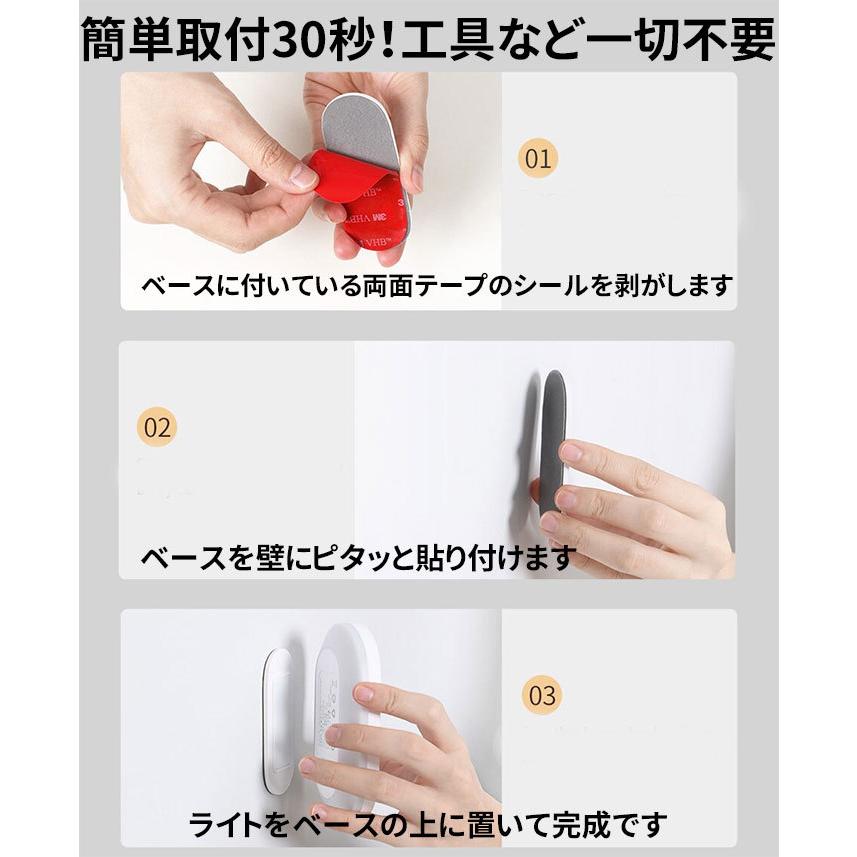 センサーライト 室内 人感 LEDナイトライト 足元灯 常夜灯 フットライト 防犯ライト 寝室や廊下に最適 USB 充電式　非常用 |  | 08