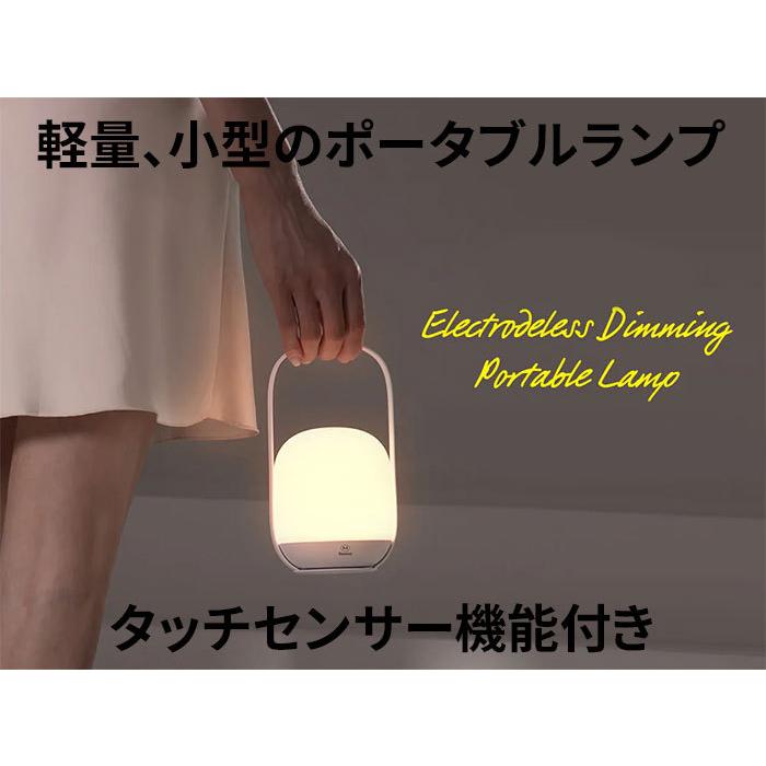 ナイトライト防災 タッチセンサー式 夜間 非常灯 寝室 LEDライト キャンプランプ 昼光色 電球色 調色＆調光機能 充電式 |  | 01