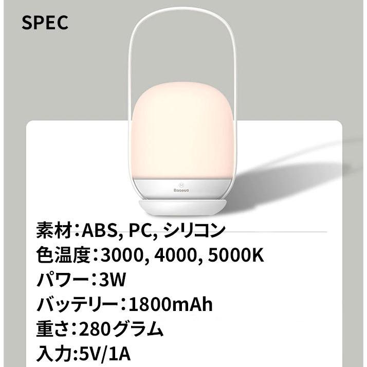 ナイトライト防災 タッチセンサー式 夜間 非常灯 寝室 LEDライト キャンプランプ 昼光色 電球色 調色＆調光機能 充電式 |  | 11