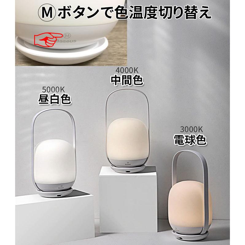 ナイトライト防災 タッチセンサー式 夜間 非常灯 寝室 LEDライト キャンプランプ 昼光色 電球色 調色＆調光機能 充電式 |  | 05