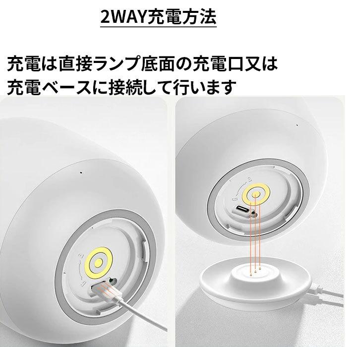 ナイトライト防災 タッチセンサー式 夜間 非常灯 寝室 LEDライト キャンプランプ 昼光色 電球色 調色＆調光機能 充電式 |  | 09