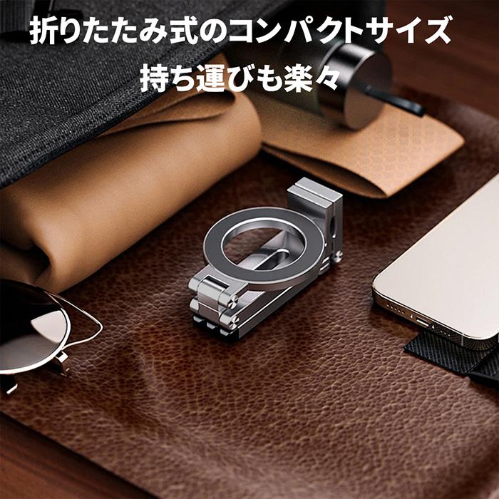magsafe スタンド 折りたたみ コンパクト 三脚 マグネット  スマホホルダー スマホスタンド クランプ 360度回転 |  | 01