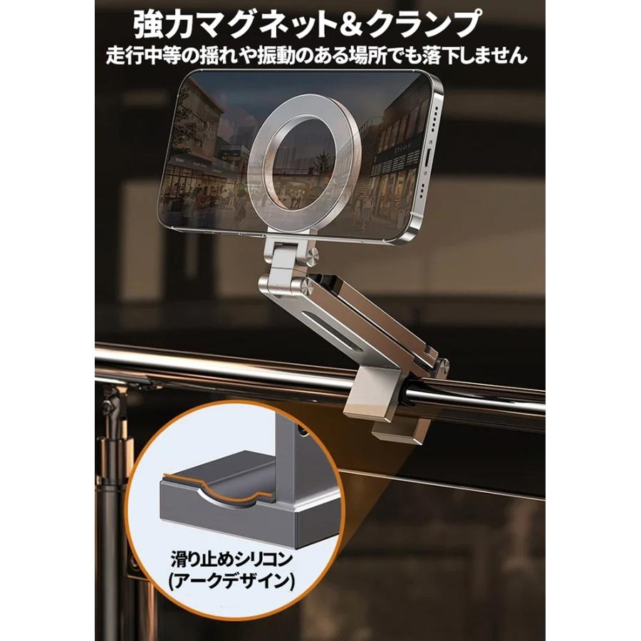 magsafe スタンド 折りたたみ コンパクト 三脚 マグネット  スマホホルダー スマホスタンド クランプ 360度回転 |  | 03