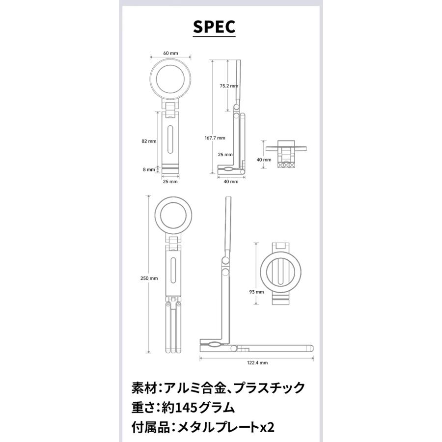 magsafe スタンド 折りたたみ コンパクト 三脚 マグネット  スマホホルダー スマホスタンド クランプ 360度回転 |  | 06