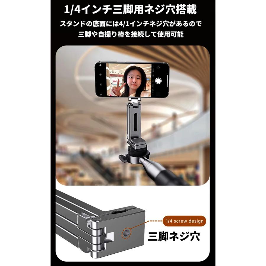 magsafe スタンド 折りたたみ コンパクト 三脚 マグネット  スマホホルダー スマホスタンド クランプ 360度回転 |  | 07