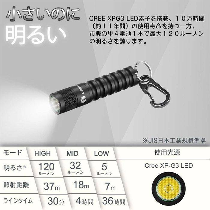 懐中電灯 LED 強力 ライト 小型 電池式 キーホルダー ミニ 携帯ライト ルミントップ EDC01 明るい |  | 02
