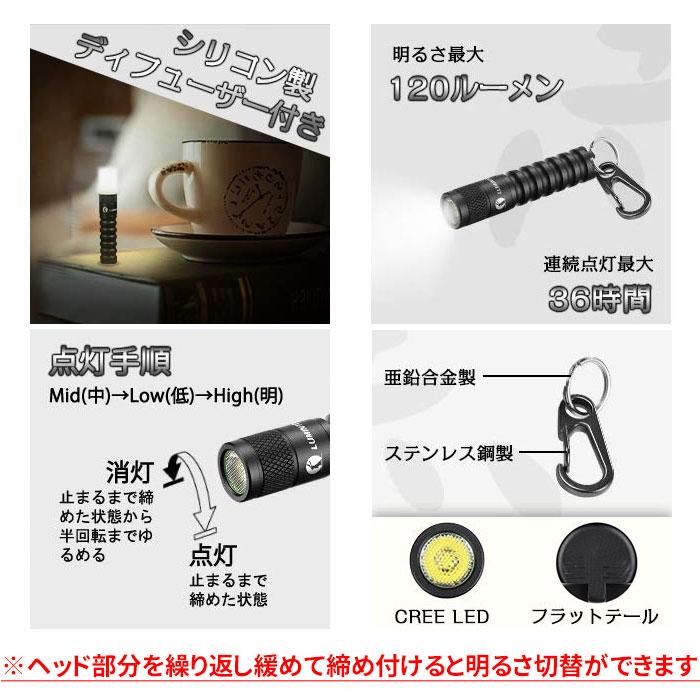 懐中電灯 LED 強力 ライト 小型 電池式 キーホルダー ミニ 携帯ライト ルミントップ EDC01 明るい |  | 05