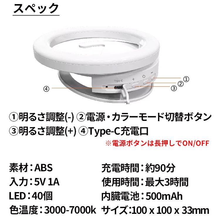自撮りライト  スマホライト  クリップ スマホ リングライト 自撮りライト 自撮り 物撮り web会議 生放送 YouTube補光 iphone13 iphone14 ノートパソコン |  | 11