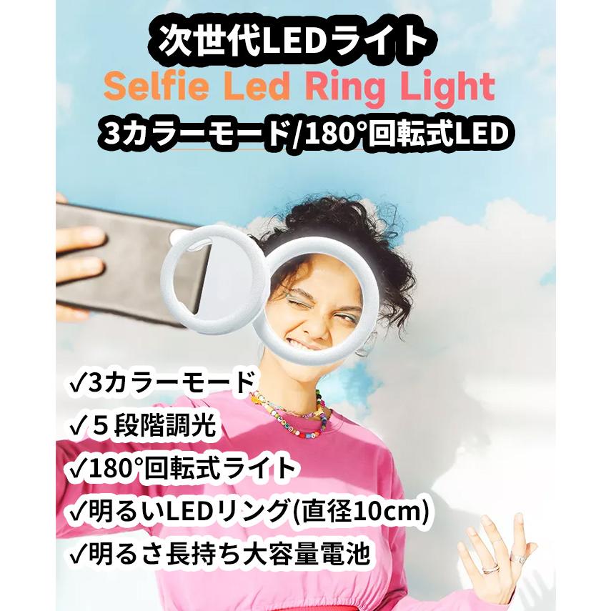 自撮りライト  スマホライト  クリップ スマホ リングライト 自撮りライト 自撮り 物撮り web会議 生放送 YouTube補光 iphone13 iphone14 ノートパソコン |  | 01