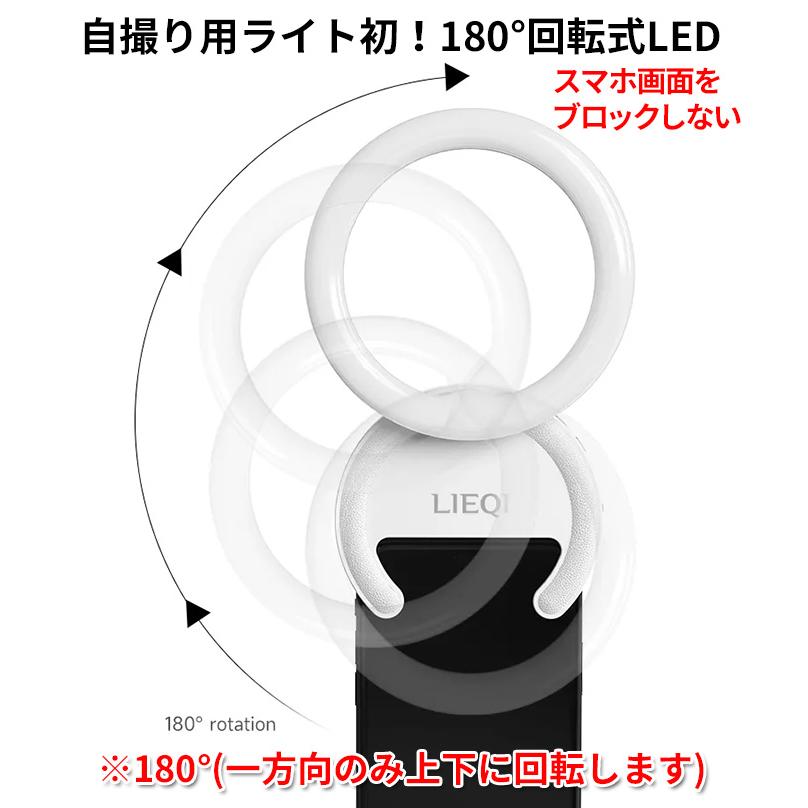 自撮りライト  スマホライト  クリップ スマホ リングライト 自撮りライト 自撮り 物撮り web会議 生放送 YouTube補光 iphone13 iphone14 ノートパソコン |  | 02