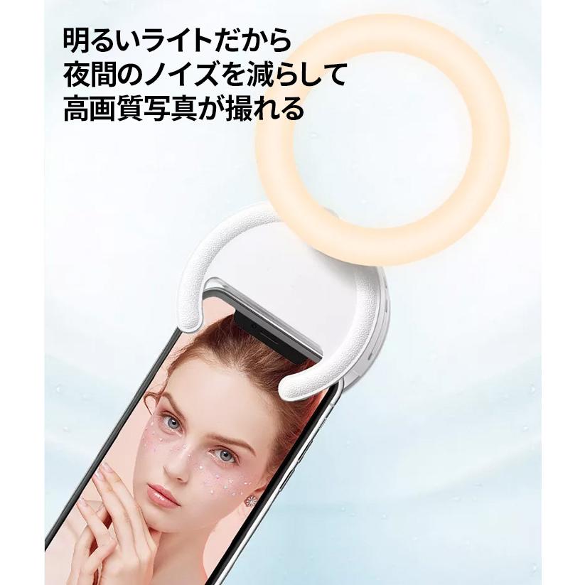 自撮りライト  スマホライト  クリップ スマホ リングライト 自撮りライト 自撮り 物撮り web会議 生放送 YouTube補光 iphone13 iphone14 ノートパソコン |  | 05