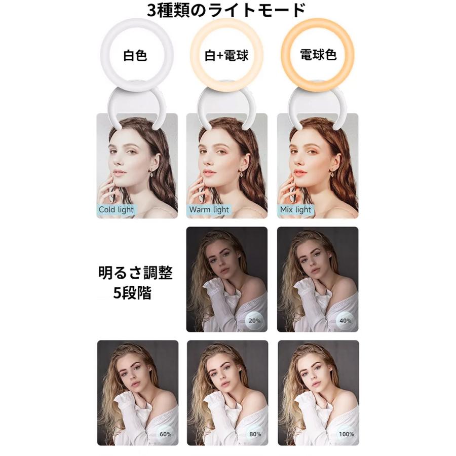 自撮りライト  スマホライト  クリップ スマホ リングライト 自撮りライト 自撮り 物撮り web会議 生放送 YouTube補光 iphone13 iphone14 ノートパソコン |  | 06