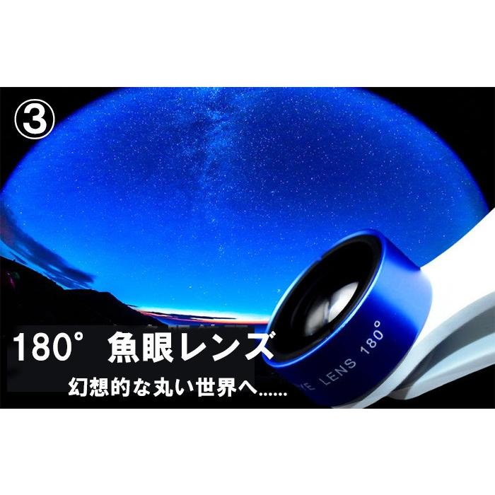 セルカレンズ 3in1レンズ 超広角 魚眼 マクロ 高画質 広角レンズ Iphone7 Iphonex Iphone8 Iphone6 Iphonexs Xr F516 Premium Gear 通販 Yahoo ショッピング