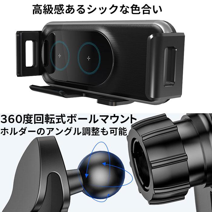ワイヤレス充電器 車 15W 急速充電 スマホホルダー 車載ホルダー スマホスタンド iPhone アンドロイド |  | 10