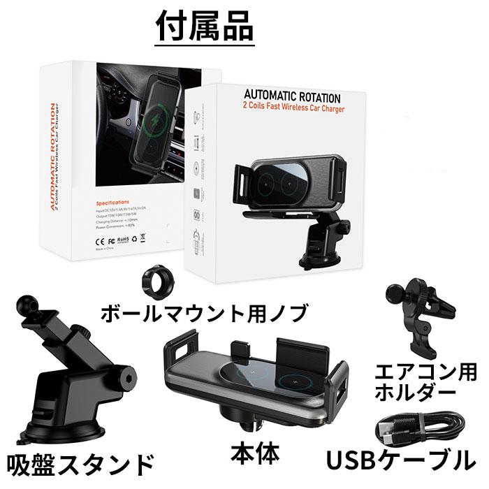 ワイヤレス充電器 車 15W 急速充電 スマホホルダー 車載ホルダー スマホスタンド iPhone アンドロイド |  | 11
