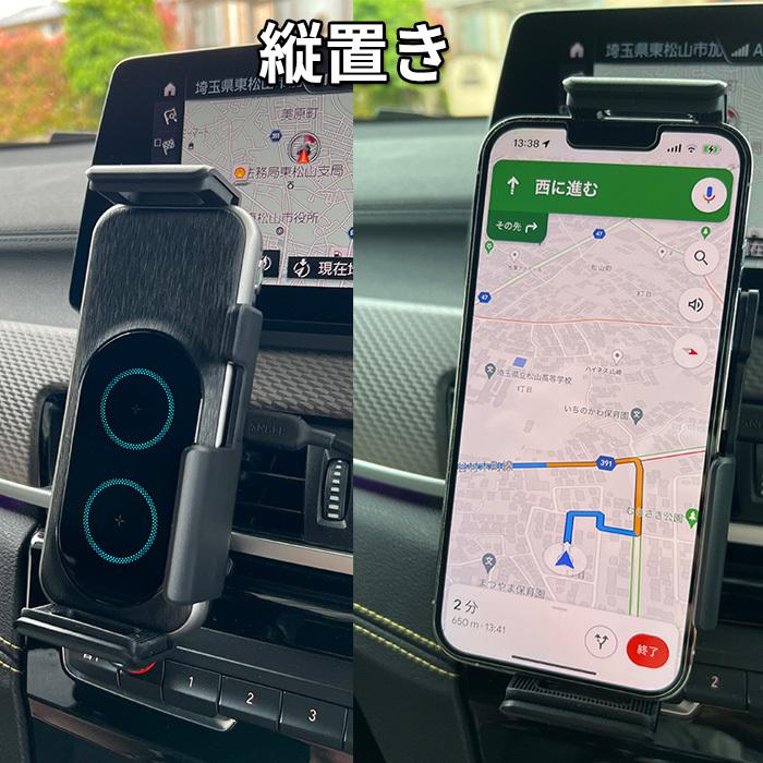 ワイヤレス充電器 車 15W 急速充電 スマホホルダー 車載ホルダー スマホスタンド iPhone アンドロイド |  | 04