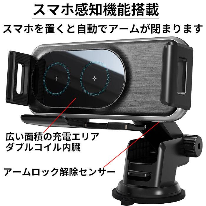 ワイヤレス充電器 車 15W 急速充電 スマホホルダー 車載ホルダー スマホスタンド iPhone アンドロイド |  | 05