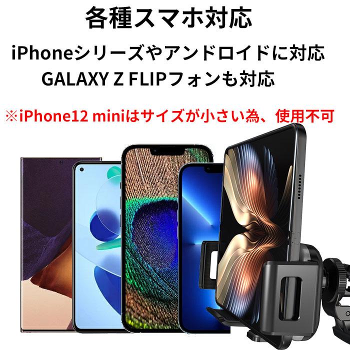 ワイヤレス充電器 車 15W 急速充電 スマホホルダー 車載ホルダー スマホスタンド iPhone アンドロイド |  | 07