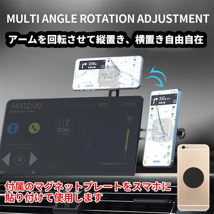 車載ホルダー マグネット iPhone 車 スマホホルダー マグネットホルダー スマホスタンド 強力 |  | 02