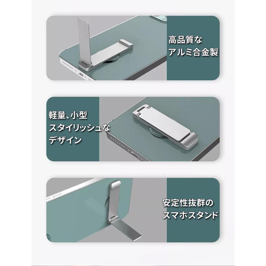 スマホスタンド スマホ キックスタンド 卓上 折りたたみ スマホ立て スマホ置き コンパクト iphone アンドロイド |  | 02