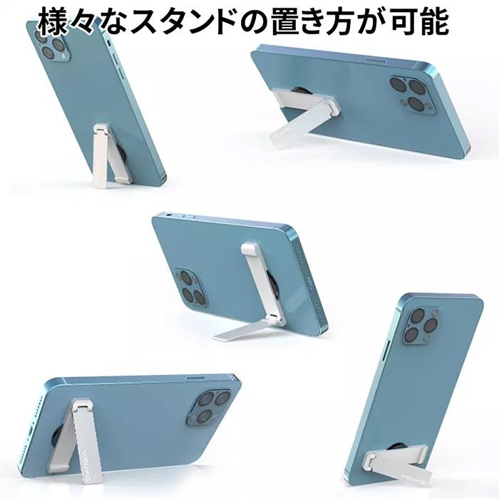 スマホスタンド スマホ キックスタンド 卓上 折りたたみ スマホ立て スマホ置き コンパクト iphone アンドロイド |  | 07