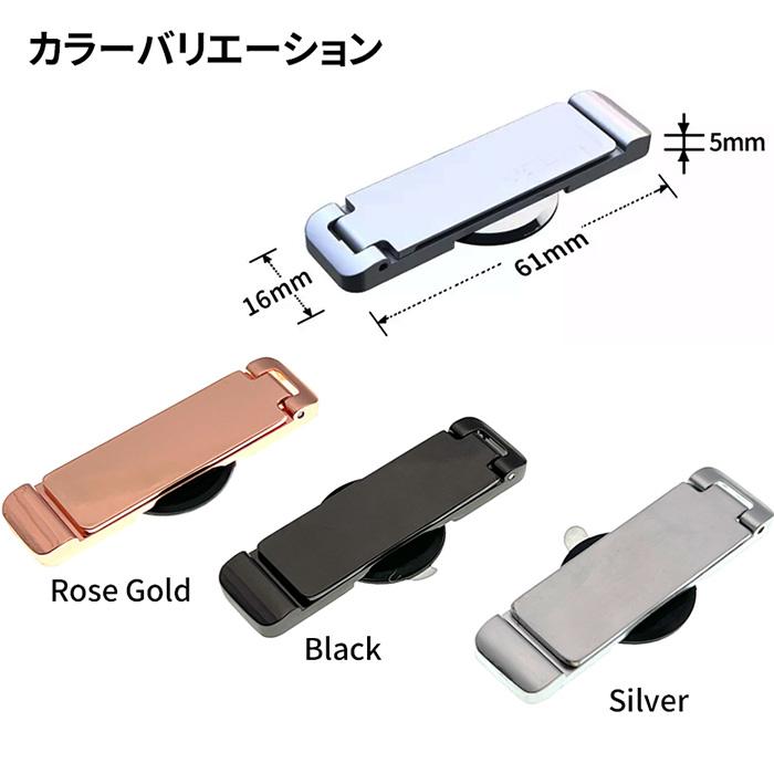スマホスタンド スマホ キックスタンド 卓上 折りたたみ スマホ立て スマホ置き コンパクト iphone アンドロイド |  | 08