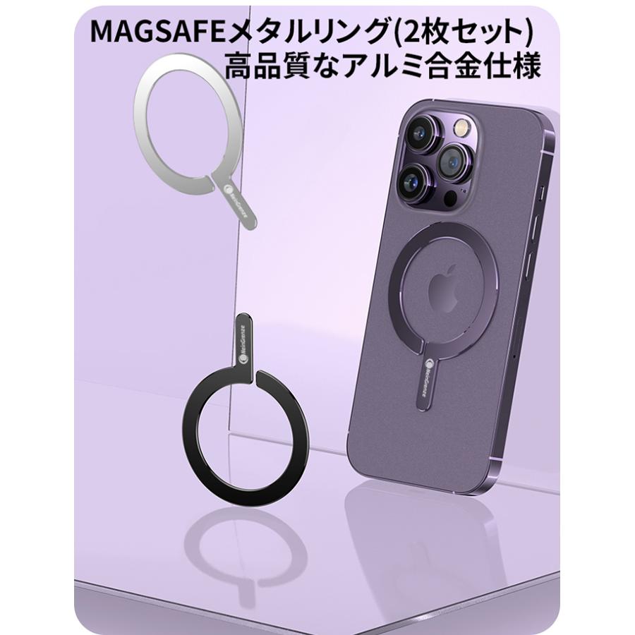 magsafe シール リング 強力 薄型 iphone ワイヤレス充電 MagSafe充電 メタルリング スマホ マグセーフ 2枚セット |  | 01