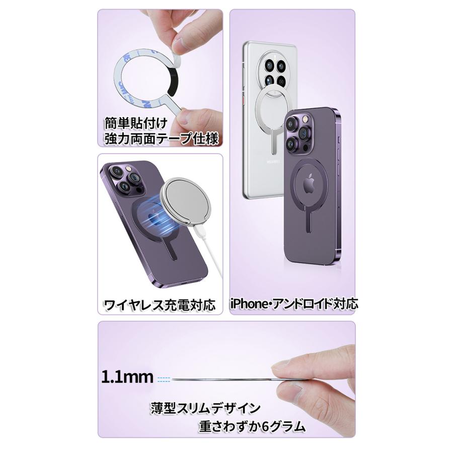 magsafe シール リング 強力 薄型 iphone ワイヤレス充電 MagSafe充電 メタルリング スマホ マグセーフ 2枚セット |  | 03