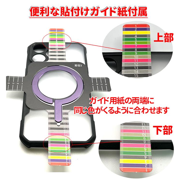 magsafe シール リング 強力 薄型 iphone ワイヤレス充電 MagSafe充電 メタルリング スマホ マグセーフ 2枚セット |  | 05