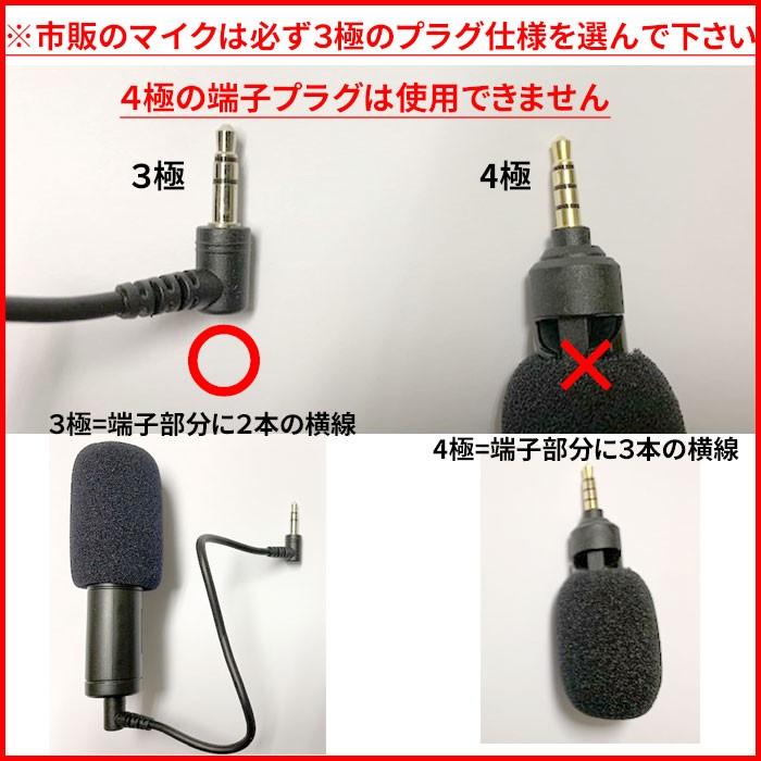 純正 Gitup 給電 外部マイク入力ケーブル Git1 Git2 Git2p G3 Duo 用 改良品 Git Mic Charge Premium Gear 通販 Yahoo ショッピング