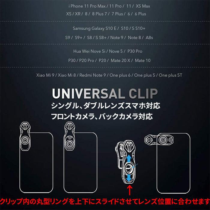 5in1 セルカレンズ 歪みなし ケラレ無し 高画質 広角レンズ 魚眼 マクロ 望遠 Iphone11 Pro Iphone12 Pro Iphonex Iphone8 Iphone7 Iphone スマホ対応 Hd5 Premium Gear 通販 Yahoo ショッピング