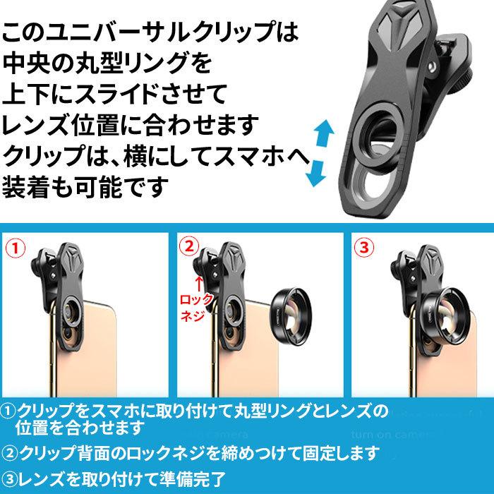 5in1 セルカレンズ 歪みなし ケラレ無し 高画質 広角レンズ 魚眼 マクロ 望遠 Iphone11 Pro Iphone12 Pro Iphonex Iphone8 Iphone7 Iphone スマホ対応 Hd5 Premium Gear 通販 Yahoo ショッピング