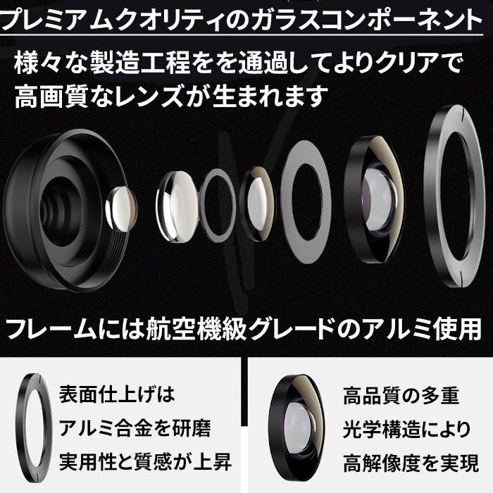 5in1 セルカレンズ 歪みなし ケラレ無し 高画質 広角レンズ 魚眼 マクロ 望遠 Iphone11 Pro Iphone12 Pro Iphonex Iphone8 Iphone7 Iphone スマホ対応 Hd5 Premium Gear 通販 Yahoo ショッピング
