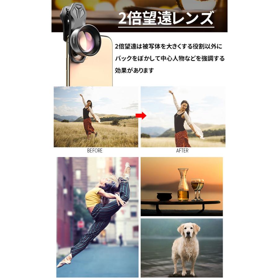 5in1 セルカレンズ 歪みなし ケラレ無し 高画質 広角レンズ 魚眼 マクロ 望遠 Iphone11 Pro Iphone12 Pro Iphonex Iphone8 Iphone7 Iphone スマホ対応 Hd5 Premium Gear 通販 Yahoo ショッピング