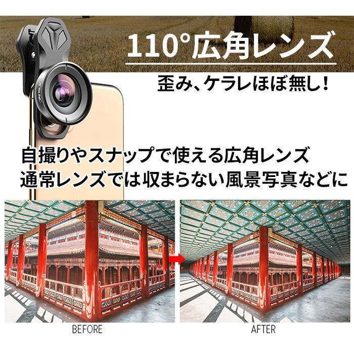 5in1 セルカレンズ 歪みなし ケラレ無し 高画質 広角レンズ 魚眼 マクロ 望遠 Iphone11 Pro Iphone12 Pro Iphonex Iphone8 Iphone7 Iphone スマホ対応 Hd5 Premium Gear 通販 Yahoo ショッピング