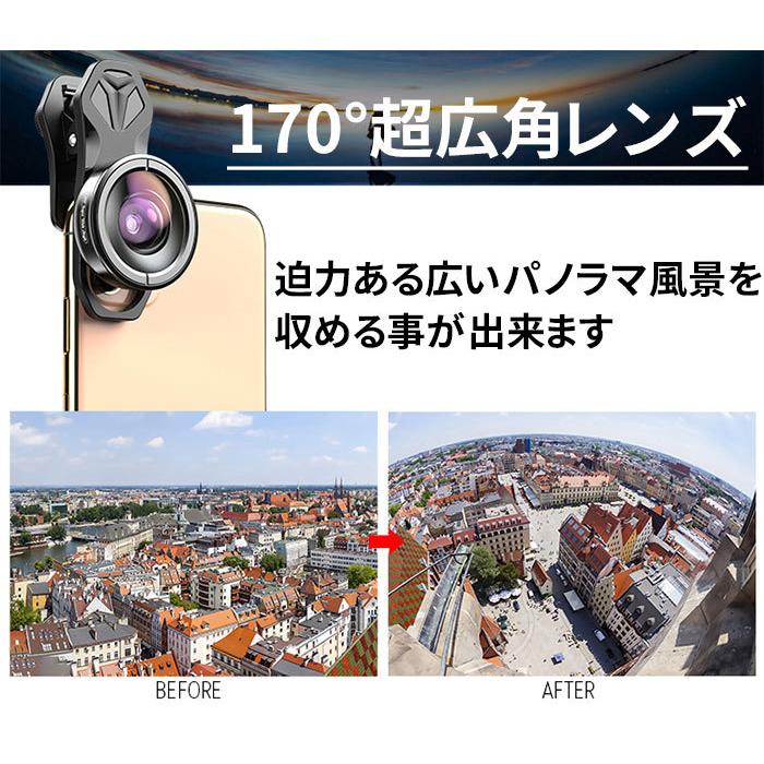 5in1 セルカレンズ 歪みなし ケラレ無し 高画質 広角レンズ 魚眼 マクロ 望遠 Iphone11 Pro Iphone12 Pro Iphonex Iphone8 Iphone7 Iphone スマホ対応 Hd5 Premium Gear 通販 Yahoo ショッピング