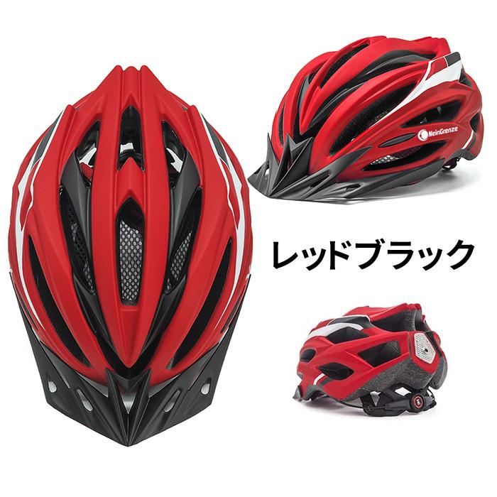 自転車 ヘルメット おしゃれ メンズ 大人 ce認証 ライト 安全規格 サイクリング ロードバイク 超軽量 |  | 10